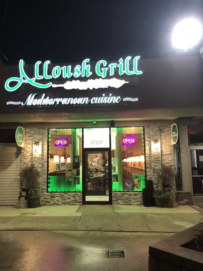 Alloush Grill in Livonia